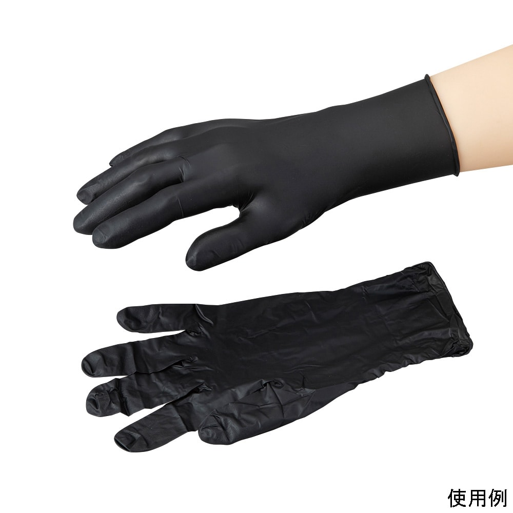 アズワン エコロジーニトリル手袋 S 1箱 (100枚入) GM0092 1箱 (ご注文単位1箱) 【直送品】
