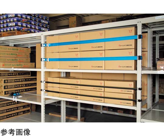 オーエッチ工業 タナガード 間口2100mm 支柱外寸12~16cm 強度90kg2PJ-S21 1個 (ご注文単位1個) 【直送品】