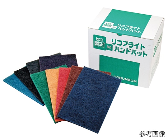 理研コランダム リコブライトハンドパット #600 20枚入RICOB 1箱 (ご注文単位1箱) 【直送品】