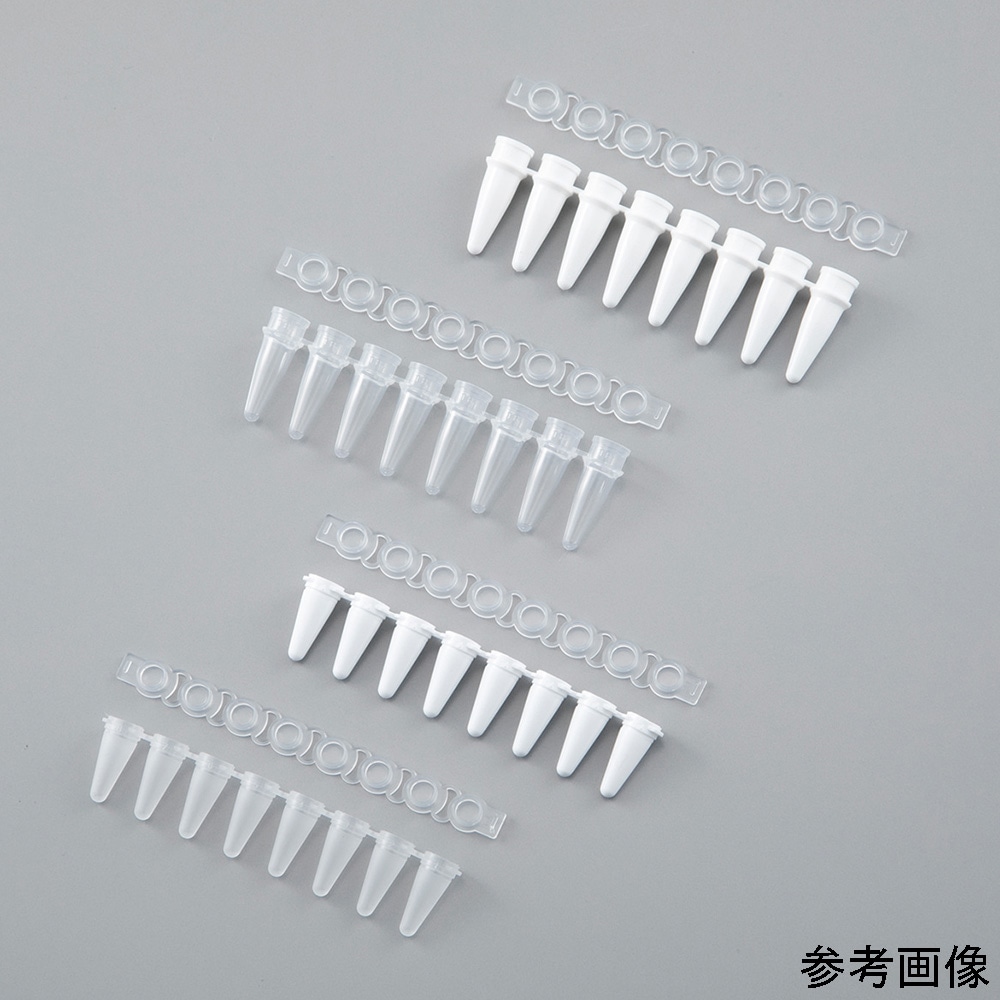 アズワン リアルタイムPCR用チューブ スタンダード 0.2mL ホワイト 1箱 (8連/12セット×10袋入) MB-Q200W 1箱 (ご注文単位1箱) 【直送品】
