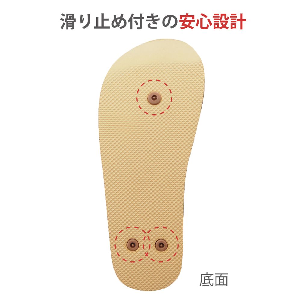 竹虎 転倒予防シューズ つま先なし ベージュ 3L091136 1足 (ご注文単位1足) 【直送品】
