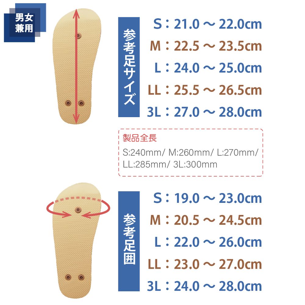 竹虎 転倒予防シューズ つま先なし ベージュ 3L091136 1足 (ご注文単位1足) 【直送品】