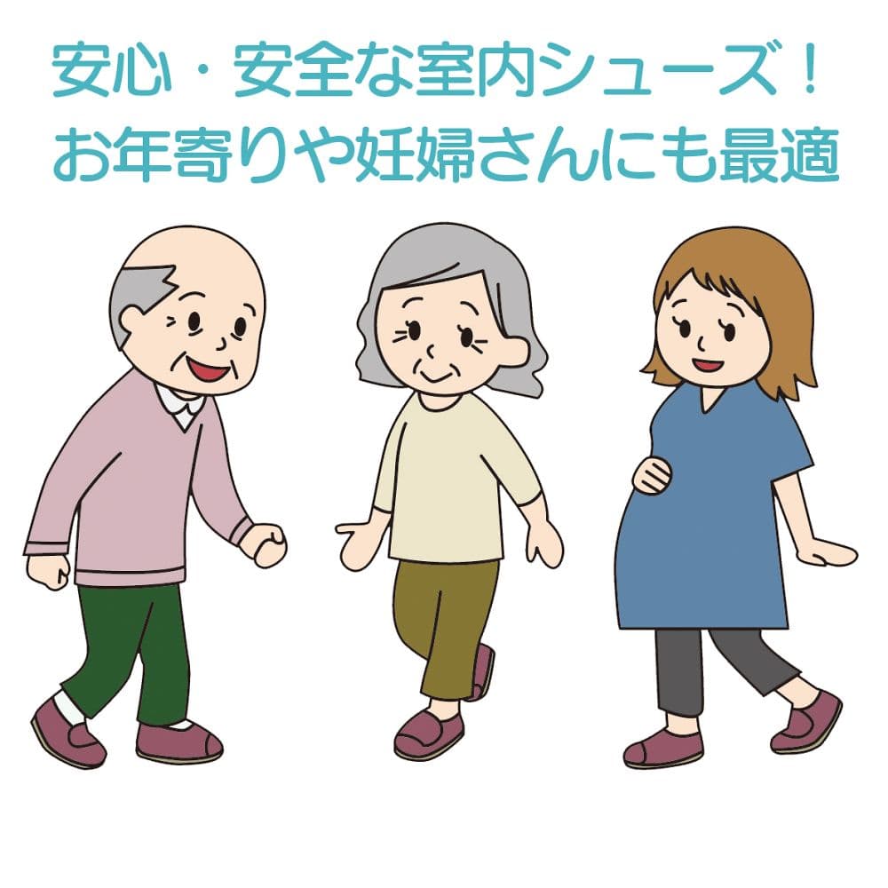 竹虎 転倒予防シューズ つま先なし ベージュ 3L091136 1足 (ご注文単位1足) 【直送品】