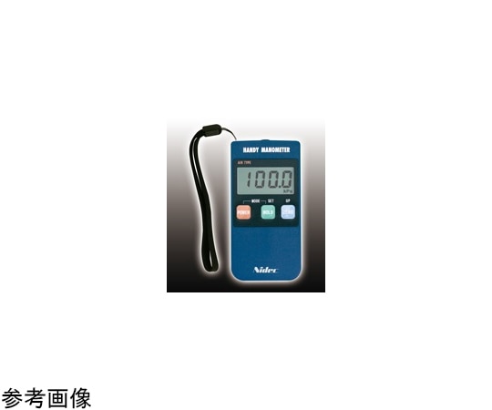 ニデックコンポーネンツ ハンディ・マノメータ -10～10kPaPG-100N-101R 1台 (ご注文単位1台) 【直送品】