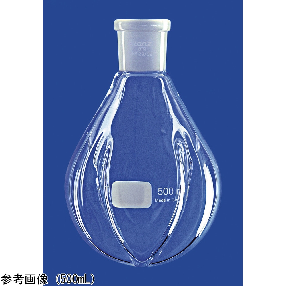 SCHOTT/DURAN 粉体攪拌用ロータリーナスフラスコ 250mL03 0430 49 1本 (ご注文単位1本) 【直送品】