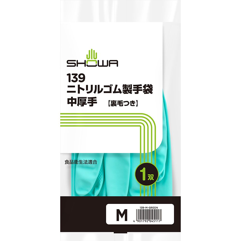 ショーワグローブ ニトリルゴム製手袋 中厚手 M グリーン139-MG 1双 (ご注文単位1双) 【直送品】