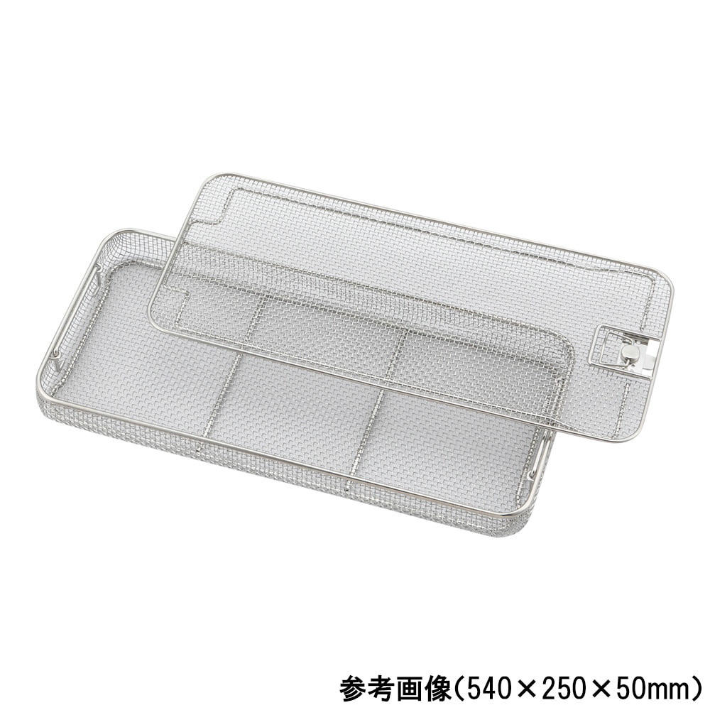 Chapet ワイヤーメッシュバスケット 255×245×50mmCIL-001 003 002 1個 (ご注文単位1個) 【直送品】