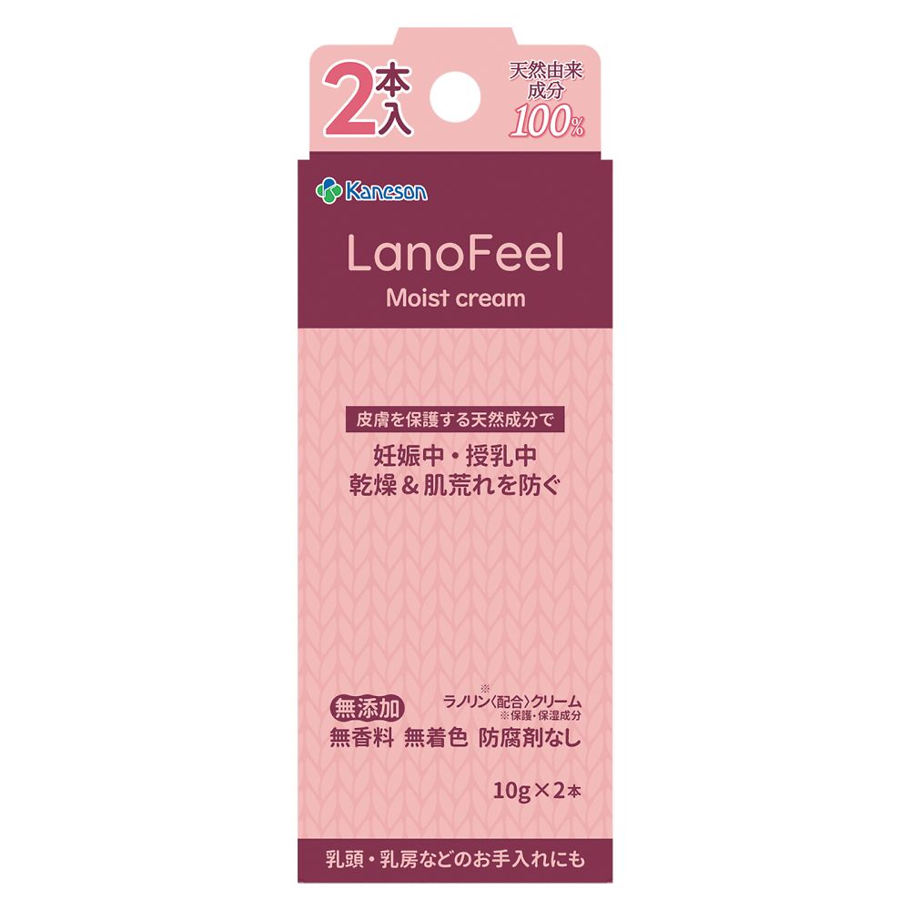 カネソン ラノフィールモイストクリーム 10g 1箱 (2本入) 1箱 (ご注文単位1箱) 【直送品】