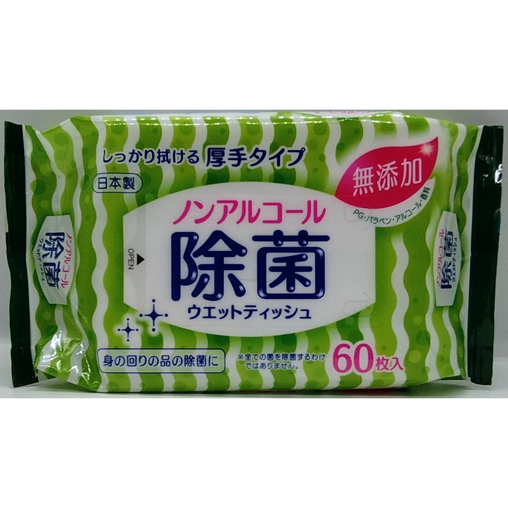 ティー・エイチ・ティー W除菌99％ウェットティッシュ ノンアルコールタイプ 1パック (60枚入) 1パック (ご注文単位1パック) 【直送品】