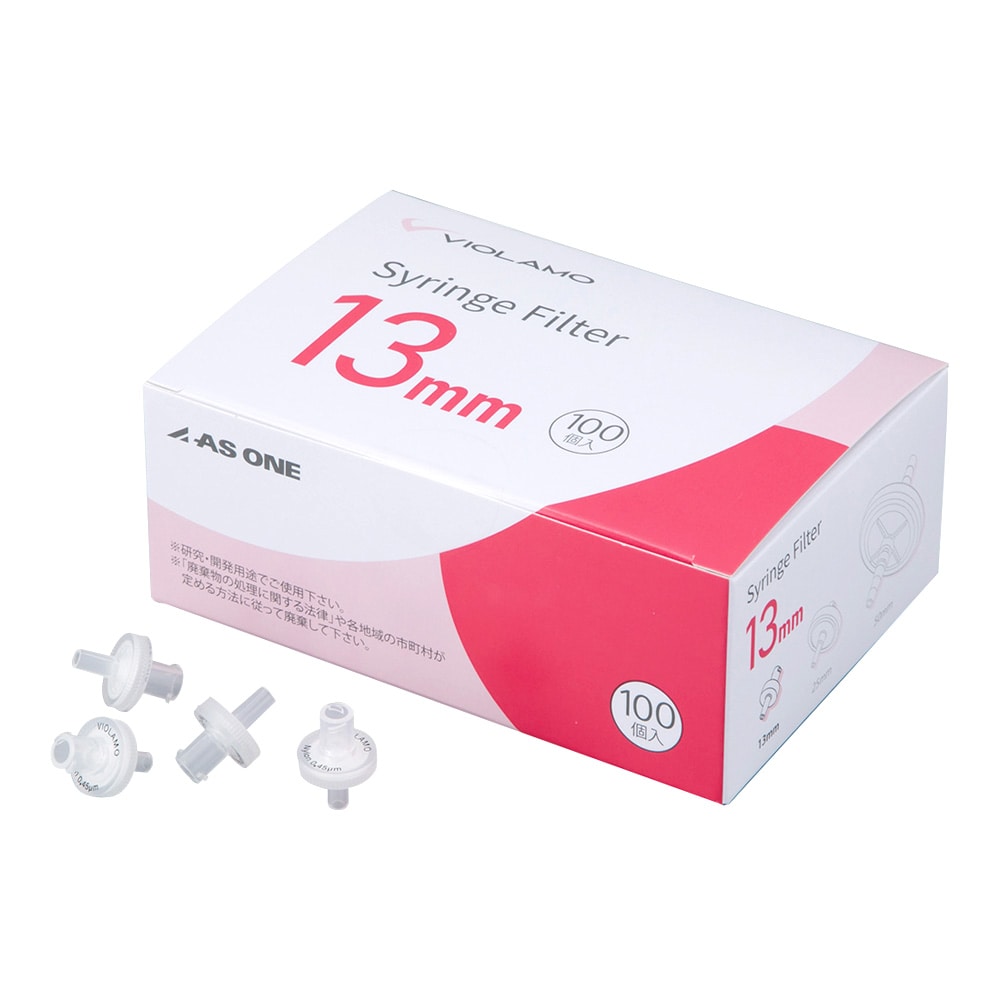 アズワン ビオラモシリンジフィルター (親水性PVDF) 0.22μm φ13mm 1箱 (100個入) PVDF013S022I 1箱 (ご注文単位1箱) 【直送品】