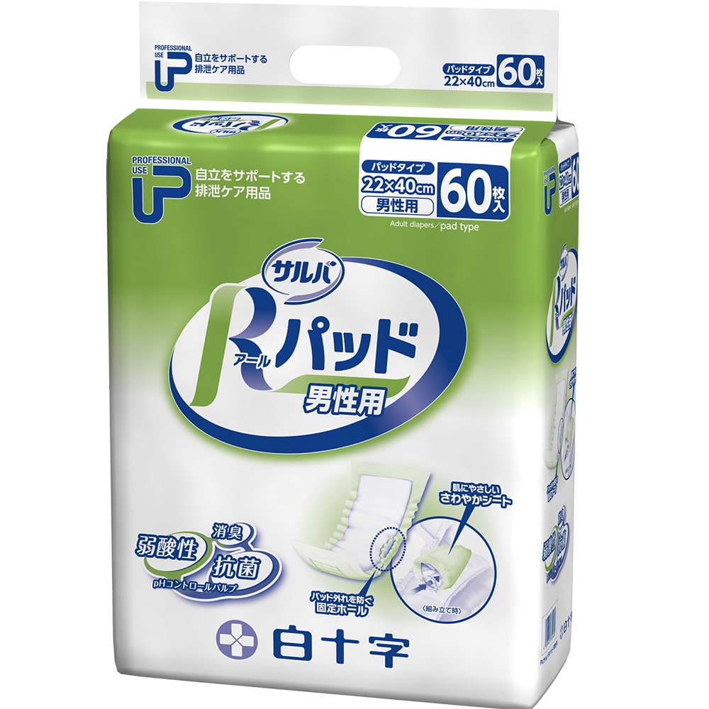 白十字 PUサルバ Rパッド 男性用 1袋 (60枚入) 33243 1袋 (ご注文単位1袋) 【直送品】