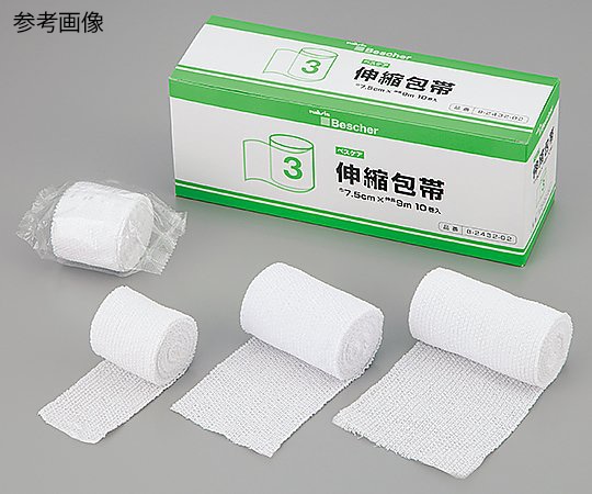 アズワン (小分け) ベスケア 伸縮包帯 2号 1袋 (1巻入) 1袋 (ご注文単位1袋) 【直送品】