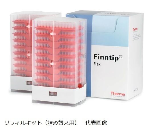 Thermo Fisher Scientific フィンチップ フレックス 10mL エクステンド (100) 1袋 (100本入) 94060970 1袋 (ご注文単位1袋) 【直送品】