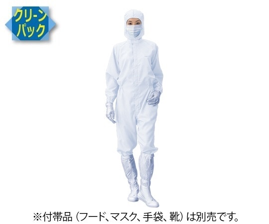 アズワン 無塵衣・AS199C (男女兼用・クリーン洗浄済) ホワイト 4LAS199C 1枚 (ご注文単位1枚) 【直送品】