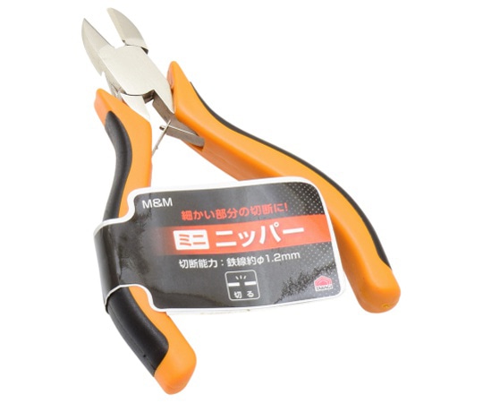 高儀 M＆M 成形グリップ ミニニッパー1100940 1個 (ご注文単位1個) 【直送品】