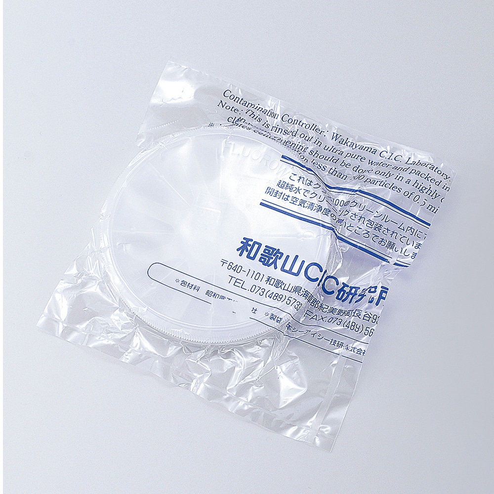 アズワン ウェハートレーSCCセット 76.2 (3”) mm用H-22-30 1セット (ご注文単位1セット) 【直送品】