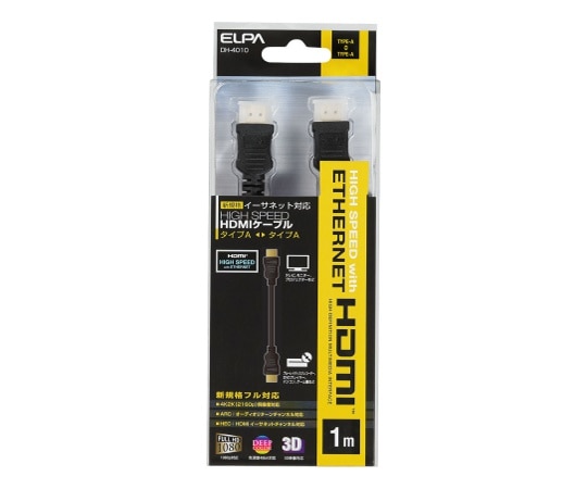 ELPA イーサネット対応HDMIケーブル 1.0mDH-4010 1個 (ご注文単位1個) 【直送品】