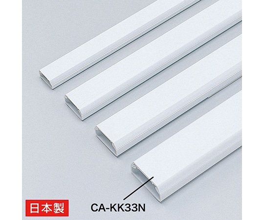 サンワサプライ ケーブルカバー 角型 ホワイトCA-KK33N 1個 (ご注文単位1個) 【直送品】