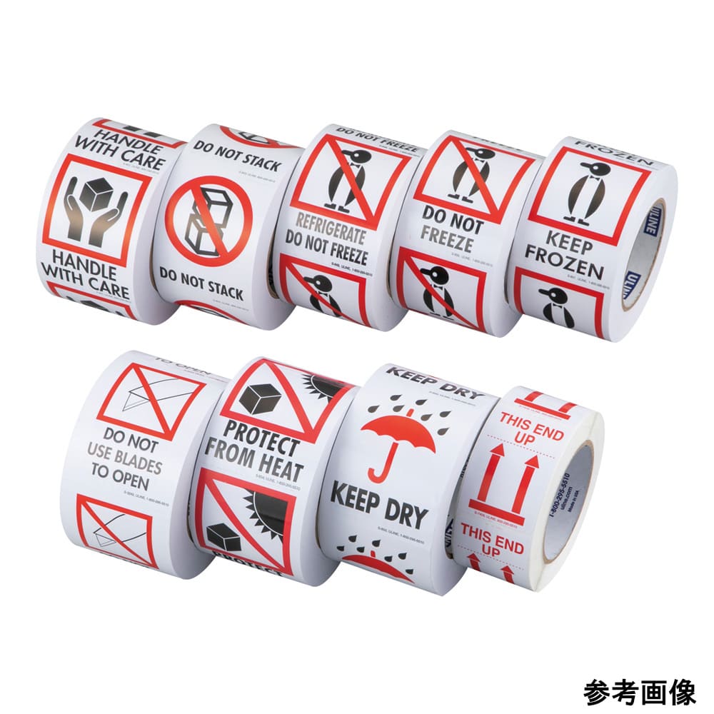 ULINE 輸出ラベル・英字 Refrigerate Do Not Freeze 500枚入S-849 1巻 (ご注文単位1巻) 【直送品】