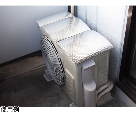 セーブインダストリー エアコン室外機用遮熱シート 3枚組SV-7008 1セット (ご注文単位1セット) 【直送品】