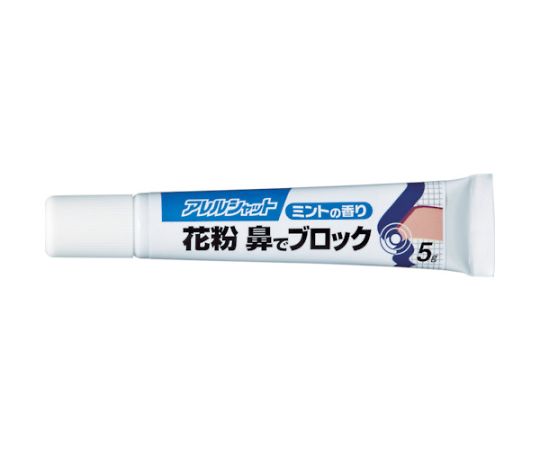 フマキラー ウイルス・花粉対策用品 花粉鼻でブロック30日分 ミントの香り431414 1個 (ご注文単位1個) 【直送品】