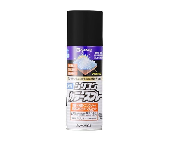 カンペハピオ (KANSAI) 水性シリコンカラースプレー つや消しブラック 420mL507654092420 1個 (ご注文単位1個) 【直送品】