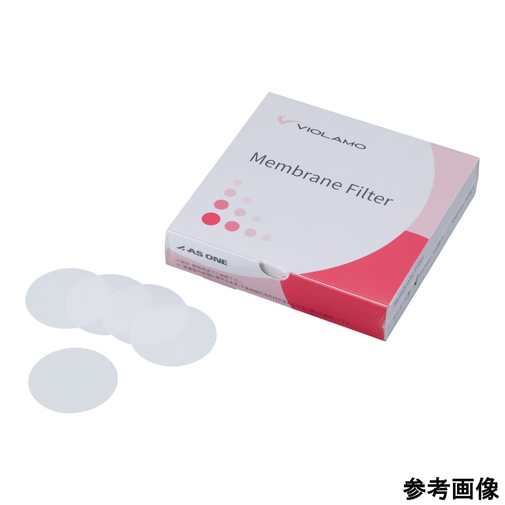 アズワン ビオラモメンブレンフィルター (PES) 0.45μm φ47mm 1箱 (100枚入) PES045M047I 1箱 (ご注文単位1箱) 【直送品】