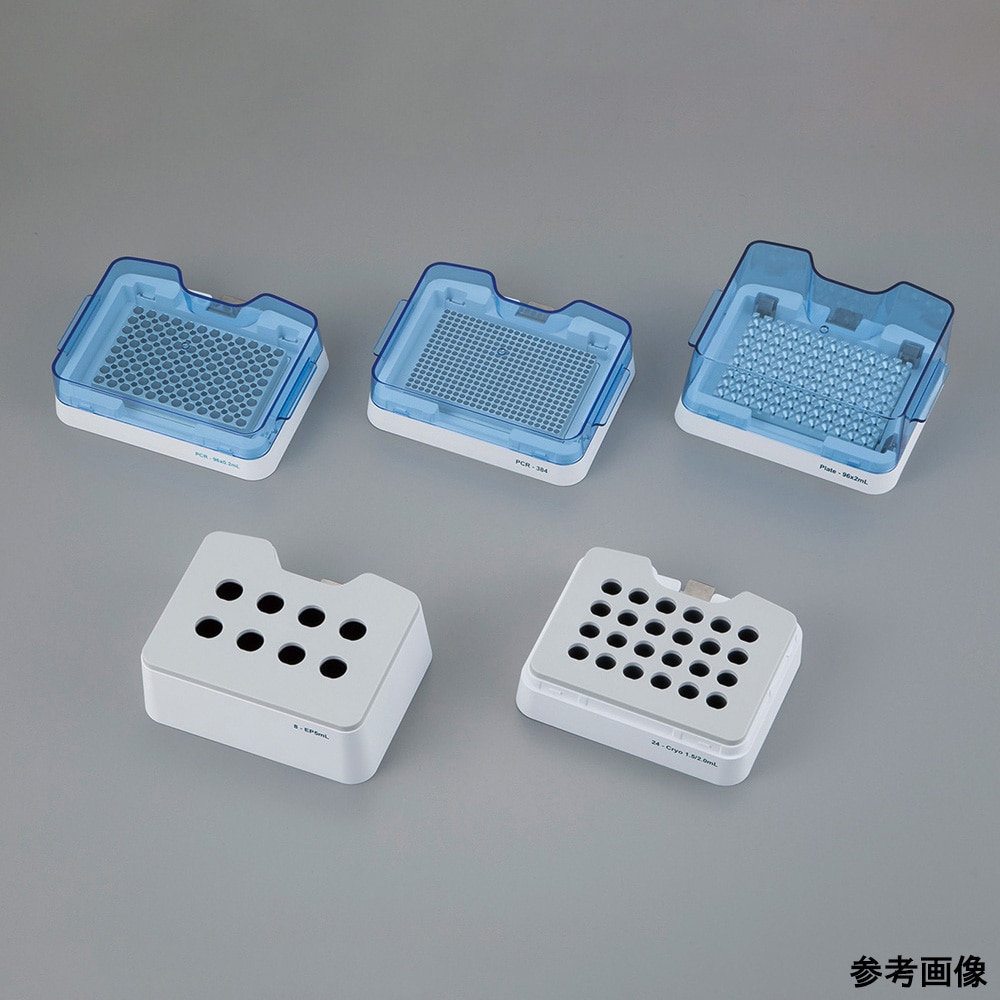 アズワン ブロックバスシェーカー 96ディープウェル (2mL) プレート用Block-96D-2mL 1個 (ご注文単位1個) 【直送品】