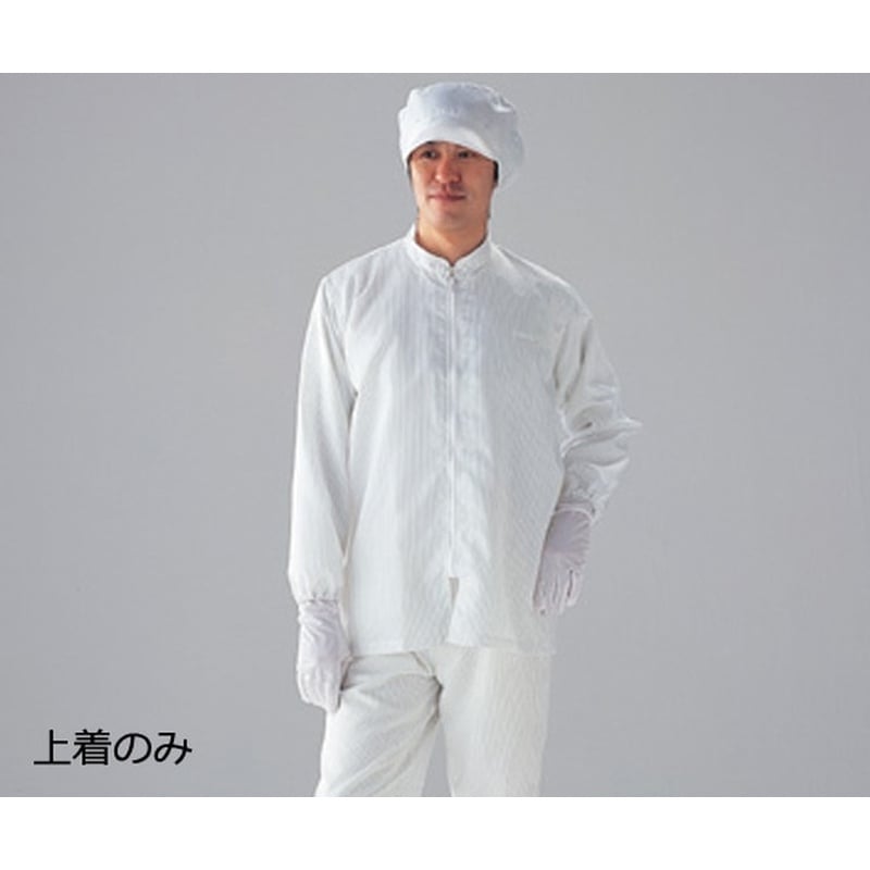 アズワン CR上着・立襟 XL 洗浄済SC101-XL 洗浄済 1枚 (ご注文単位1枚) 【直送品】