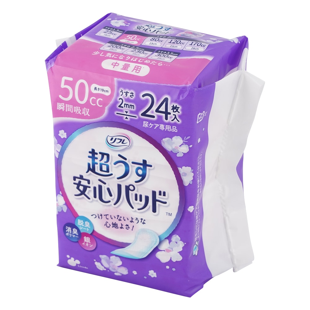 リブドゥコーポレーション リフレ 超うす安心パッド 50mL 24枚入18402 1袋 (ご注文単位1袋) 【直送品】