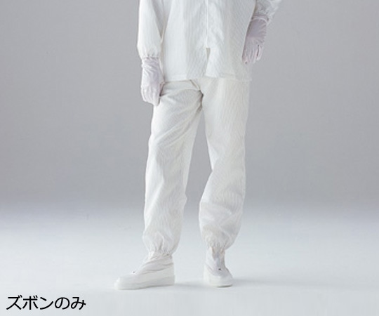 アズワン CRズボン XL 洗浄済CFKC101-XL 洗浄済 1枚 (ご注文単位1枚) 【直送品】