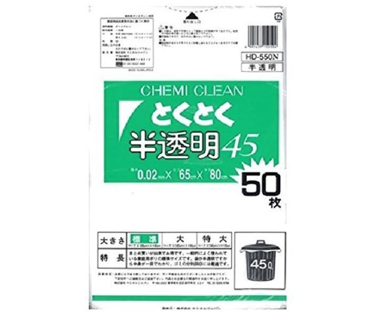 ケミカルジャパン 得々半透明 45L 50枚入HD-550N 1個 (ご注文単位1個) 【直送品】