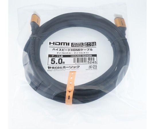 ホーリック HDMIケーブル 5m メッシュケーブル ゴールドHDM50-524GB 1本 (ご注文単位1本) 【直送品】
