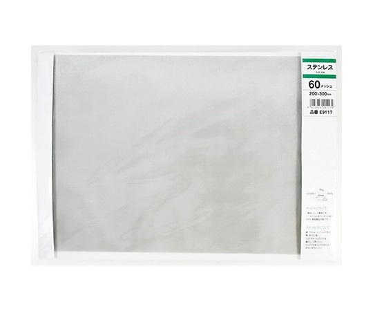 久宝金属製作所 メッシュ板 ステン 200mm×300mmE9117 1枚 (ご注文単位1枚) 【直送品】