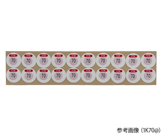 アズワン サーモピット1K＠/1KC＠ (不可逆性・1温表示) 淡黄→黒 1箱 (20枚入) 1KC220＠ 1箱 (ご注文単位1箱) 【直送品】