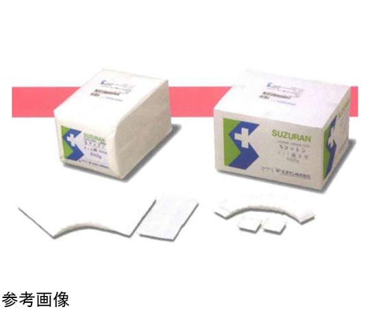 スズラン Sコットンカット綿 5号 500g 紙13200045 1包 (ご注文単位1包) 【直送品】