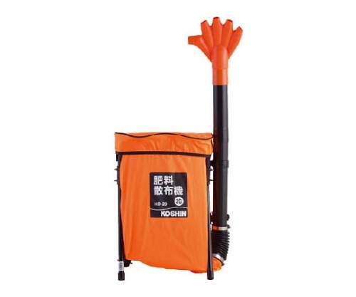 工進 背負い式肥料散布機 20LHD-20 1台 (ご注文単位1台) 【直送品】