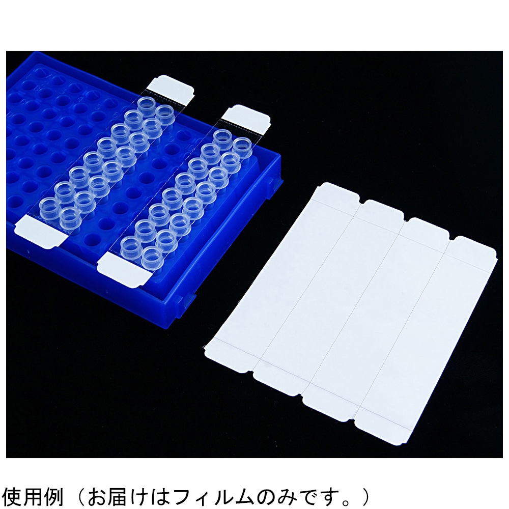 Excel Scientific, Inc. PCRプレート用フィルム・PP製 19×76.2 (97.3) mm 未滅菌 50枚入TS-2X8-50 1箱 (ご注文単位1箱) 【直送品】