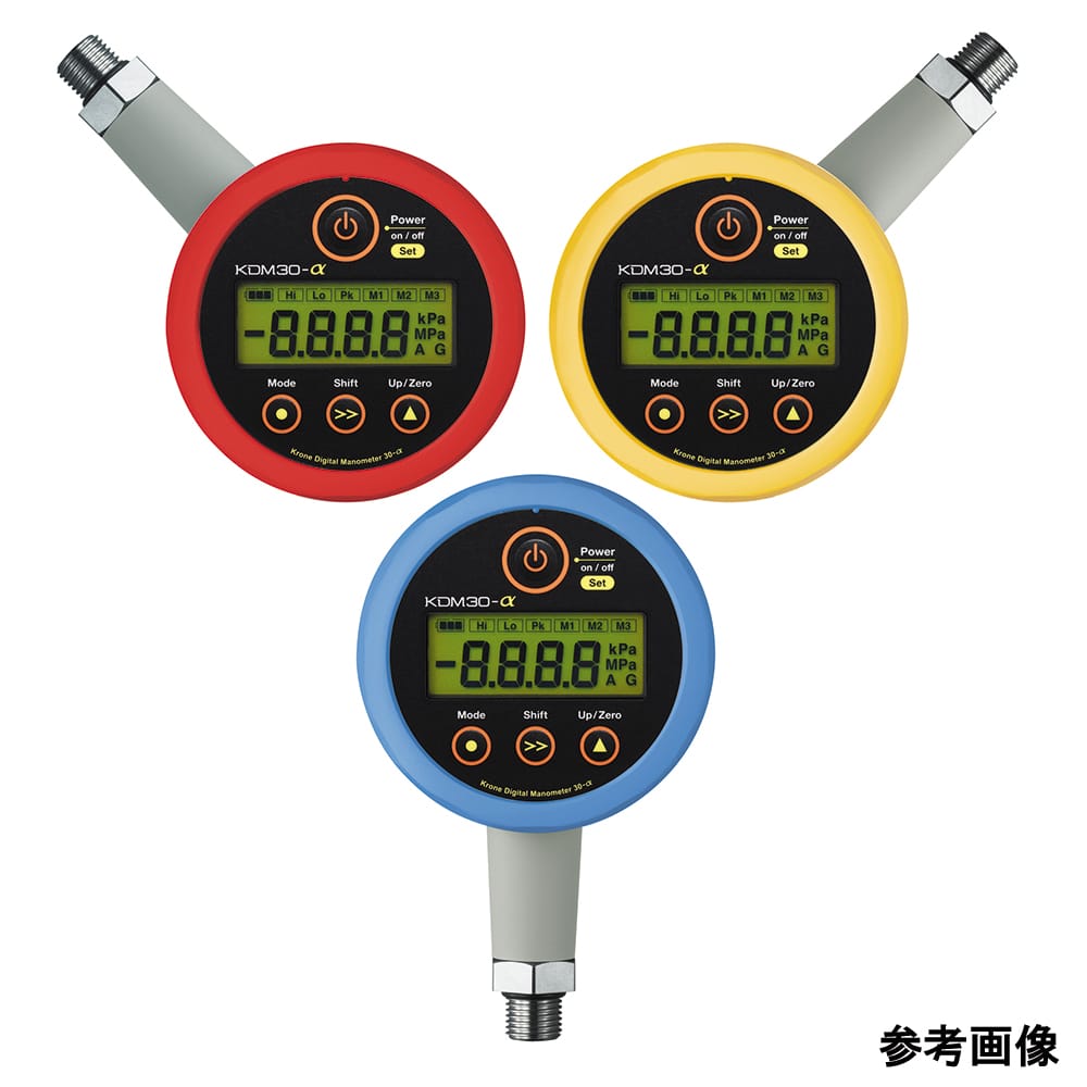 クローネ 高精度デジタル圧力計 006P (9V) 乾電池タイプ レッド 0～500.0kPaGKDM30α-500kPaG-B-RE 1個 (ご注文単位1個) 【直送品】