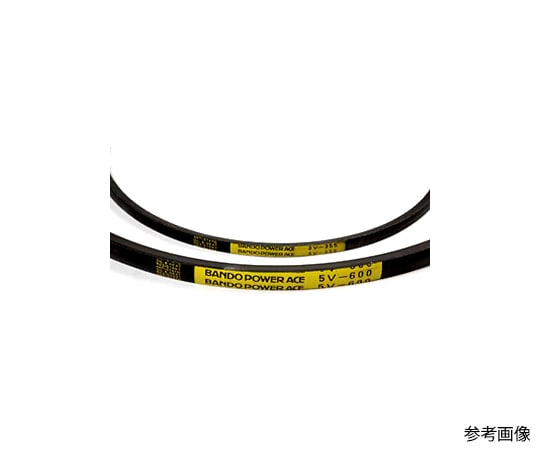 バンドー化学 パワーエース5V1250 1本 (ご注文単位1本) 【直送品】