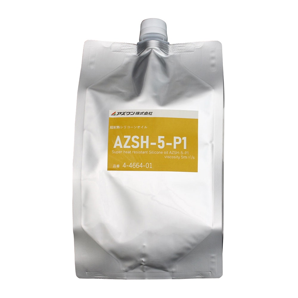 アズワン 超耐熱シリコーンオイル (密閉系熱媒用) -40～＋425℃AZSH-5-P1 1パック (ご注文単位1パック) 【直送品】