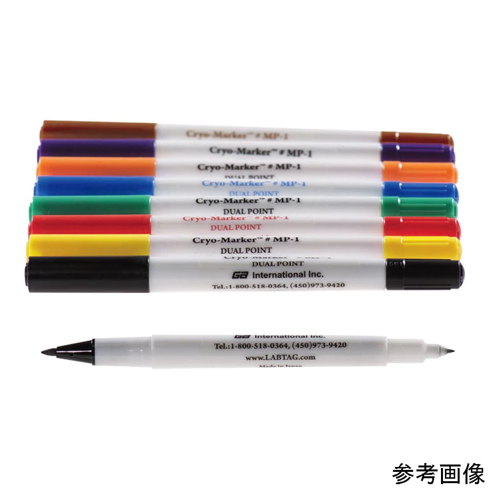GA International 超低温油性ツインマーカー (Cryo-Marker) 黄MP-1YE-6 1本 (ご注文単位1本) 【直送品】