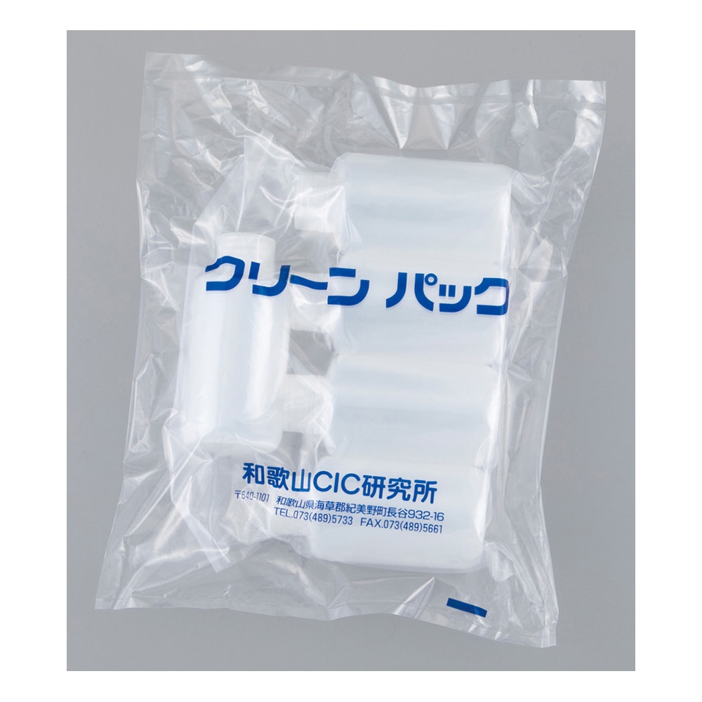 アズワン 細口瓶SCC 250mL 5個×2袋入 1パック (ご注文単位1パック) 【直送品】