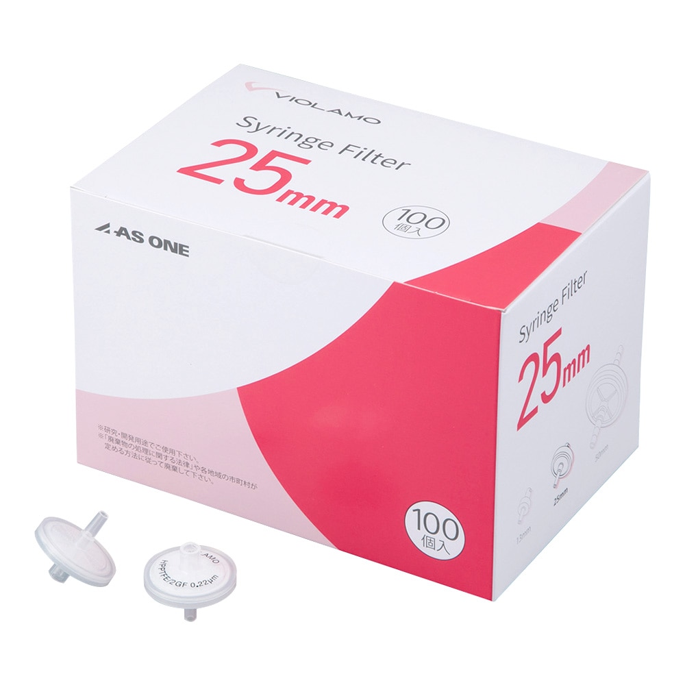 アズワン ビオラモシリンジフィルター (PES) 0.22μm φ25mm 1箱 (100個入) PES025S022I 1箱 (ご注文単位1箱) 【直送品】