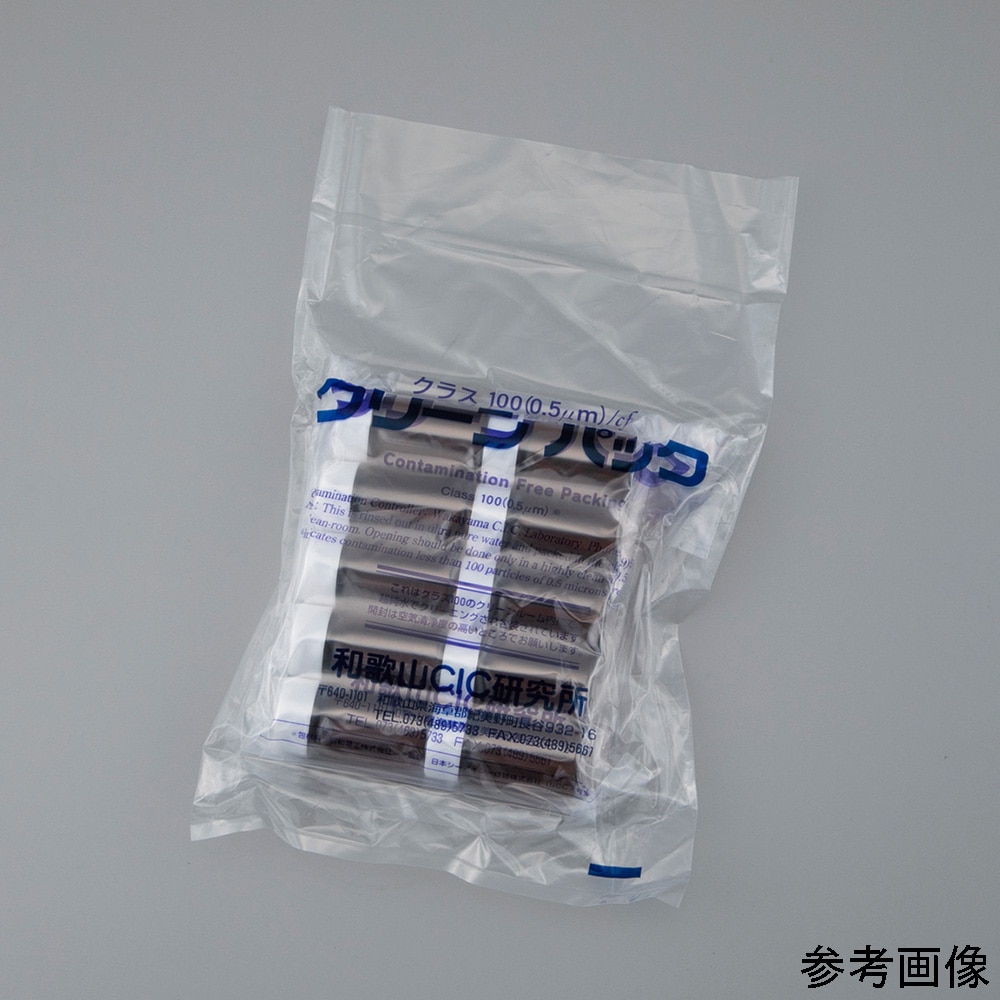 アズワン ねじ口びんSCC (標準セット) 18×40mm 5mL 茶褐色 1箱 (10本/袋×10袋入) SV-5 1箱 (ご注文単位1箱) 【直送品】
