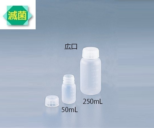 アズワン アイボーイ (1本入) PP広口 γ線滅菌済 1000mL ST1000mL 1本 (ご注文単位1本) 【直送品】