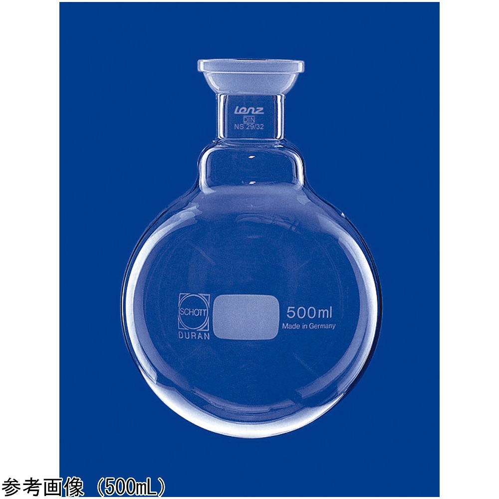 SCHOTT/DURAN 受けフラスコ 250mL3 0635 49 1個 (ご注文単位1個) 【直送品】