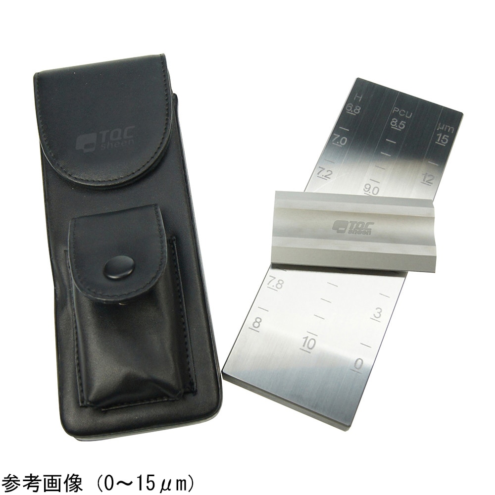 TQC Sheen 粒度測定器 (グラインドメーター) 測定範囲：0～15μmVF2110 1セット (ご注文単位1セット) 【直送品】
