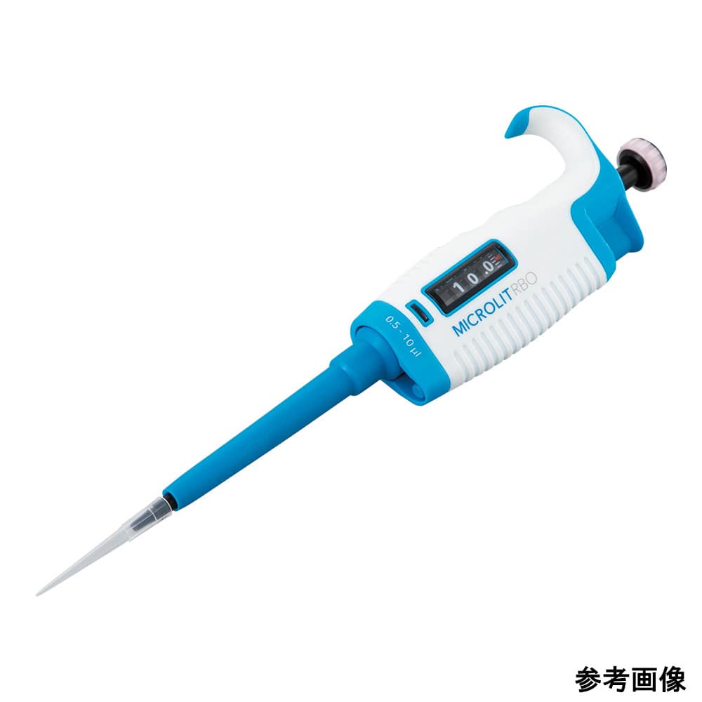 MICROLIT マイクロピペット (RBOシリーズ) 0.2～2.0uLRBO-2 1箱 (ご注文単位1箱) 【直送品】