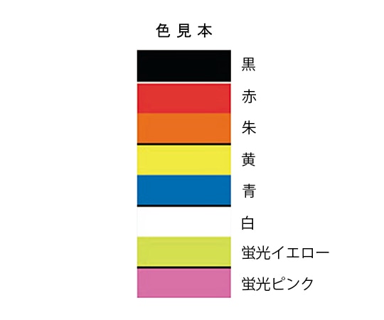 アズワン スーパーウェットマーカーS15532 1本 (ご注文単位1本) 【直送品】